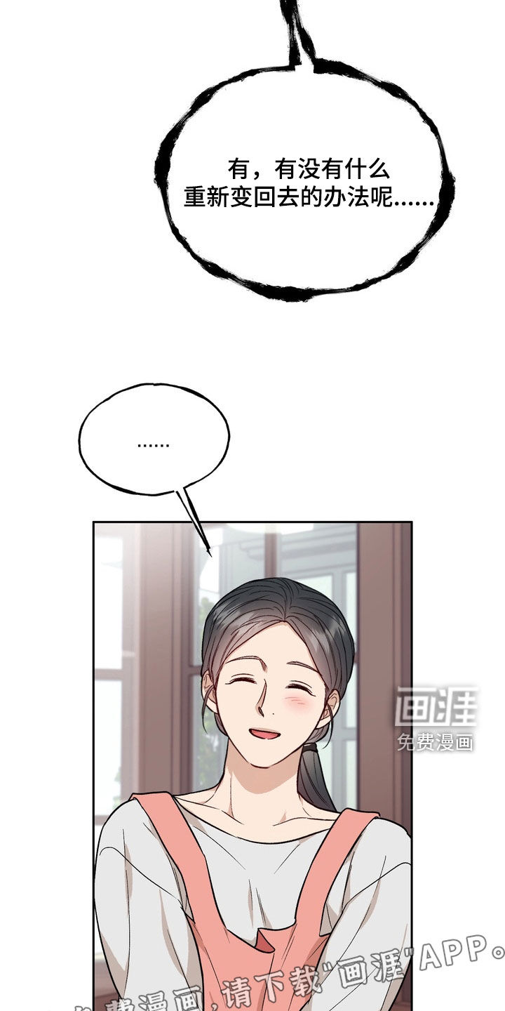 第46话2
