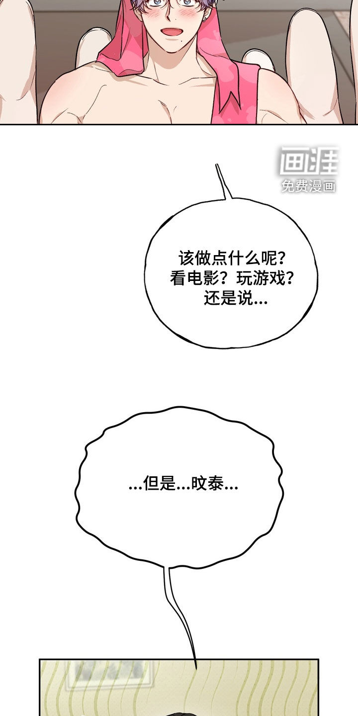 第46话30