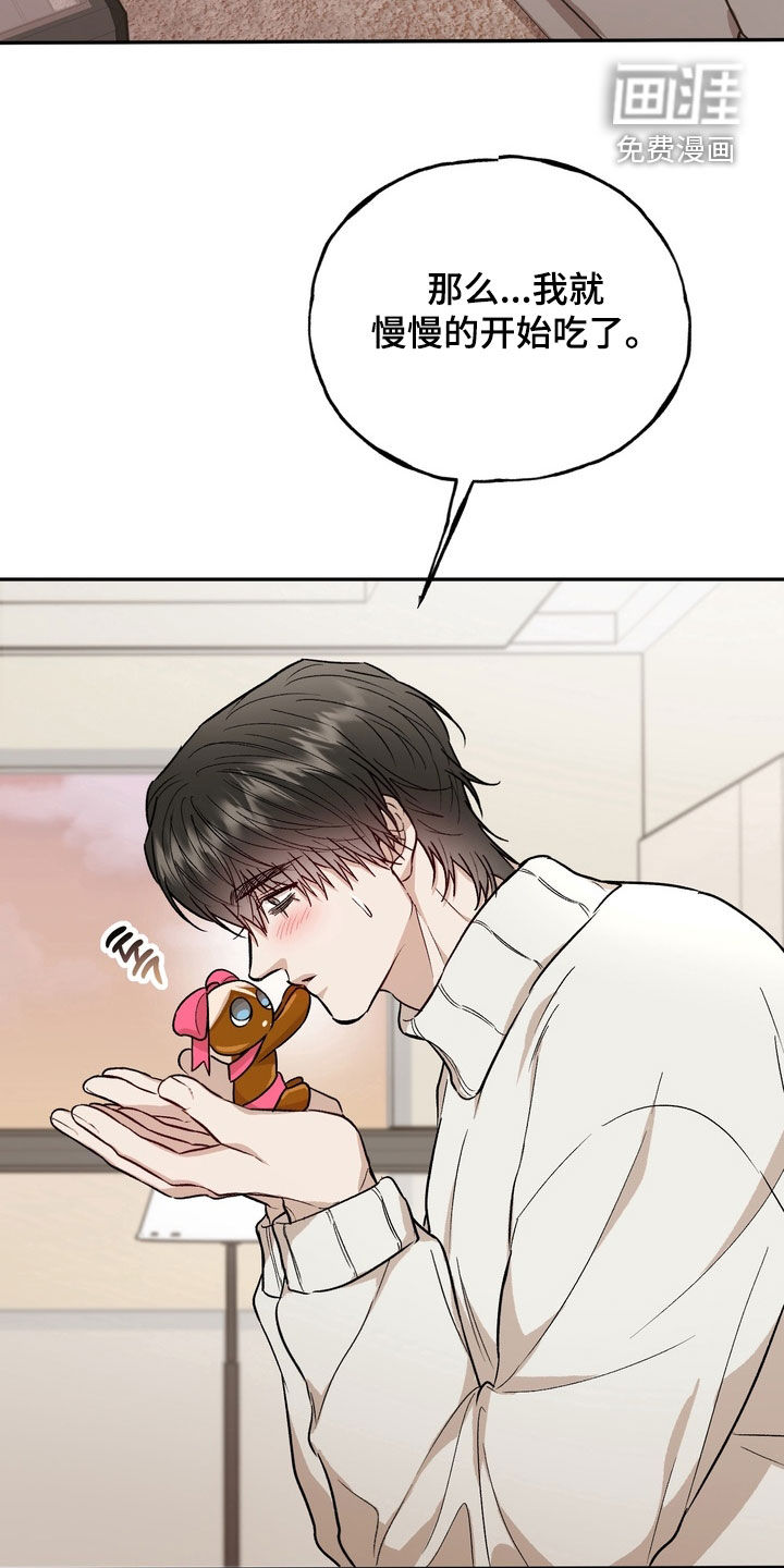 第46话20