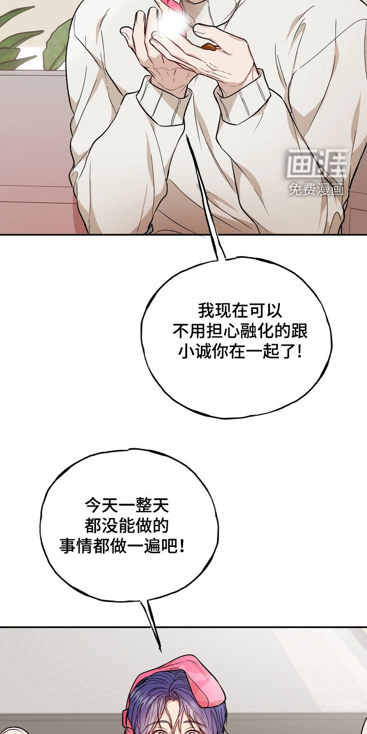 第46话29