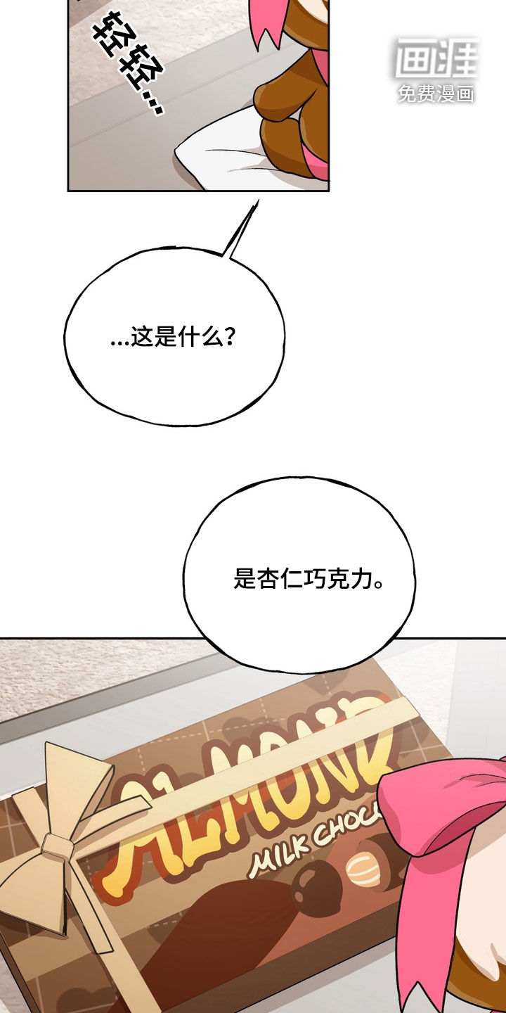 第46话11