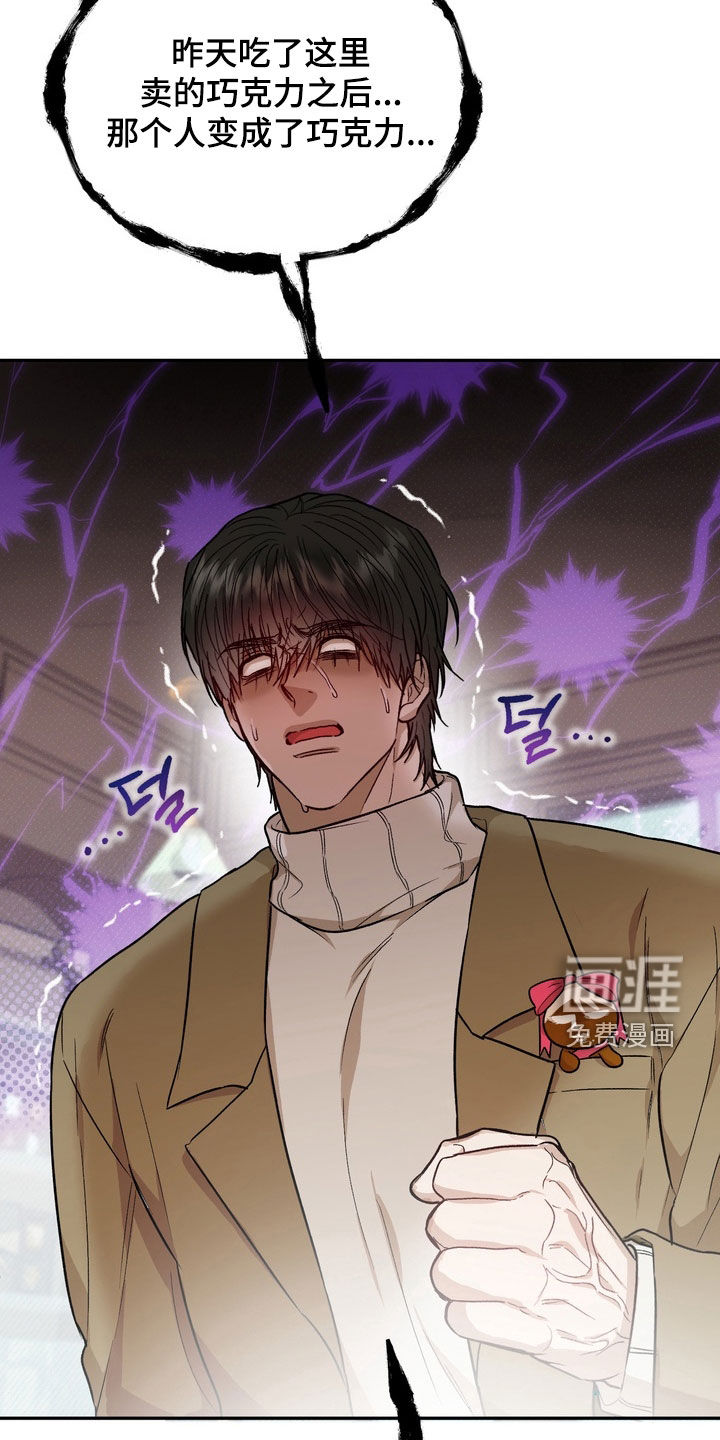第46话1