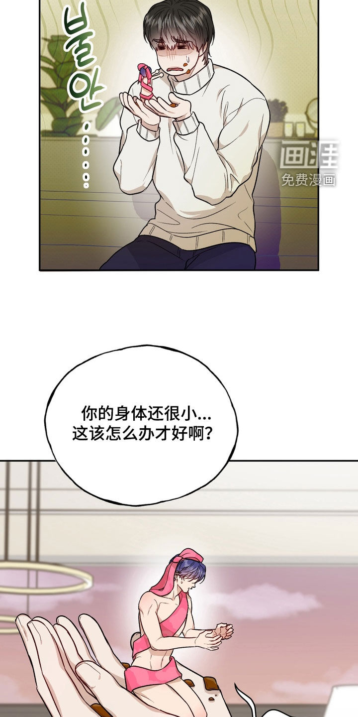 第46话31