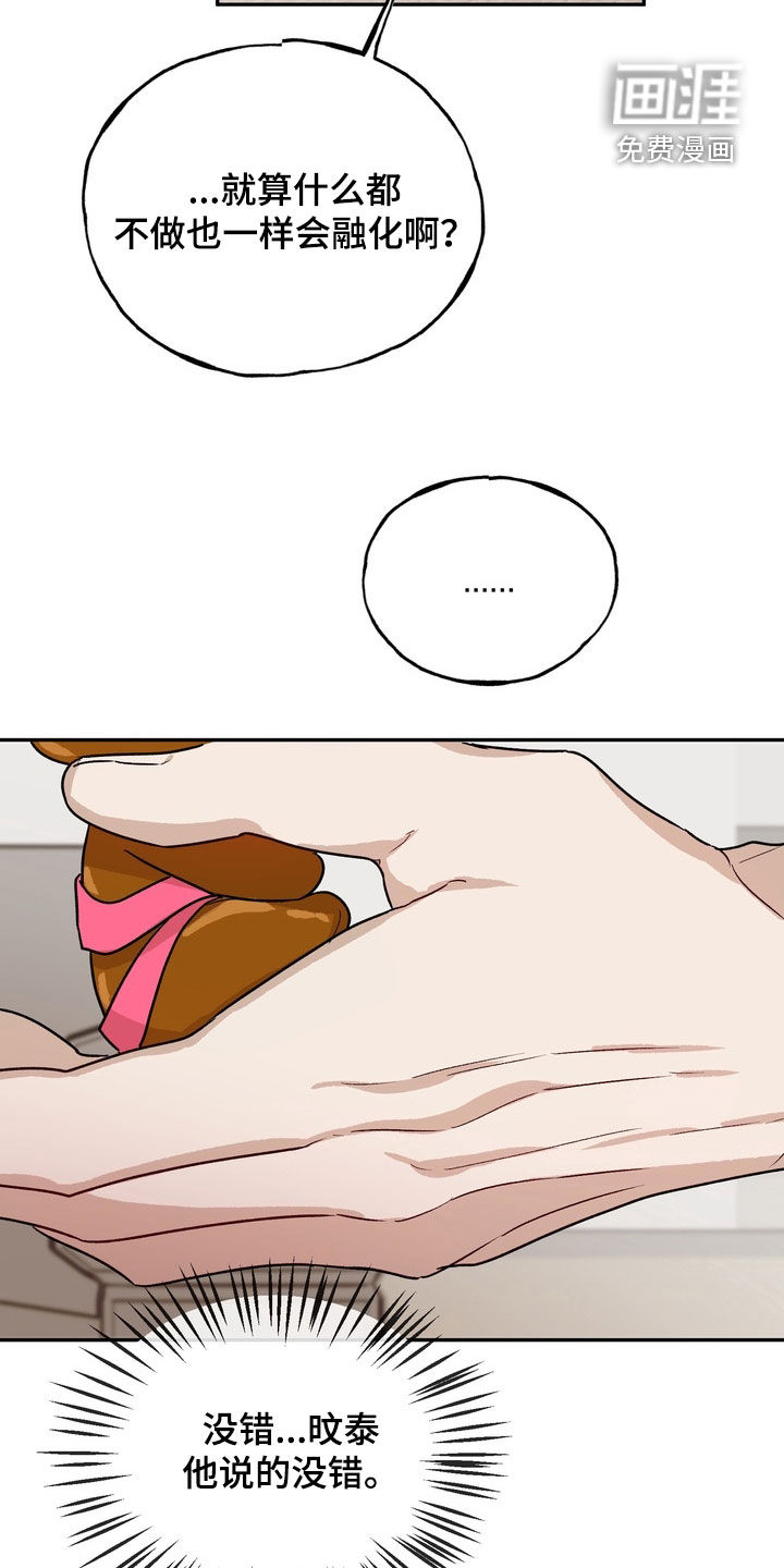 第46话18