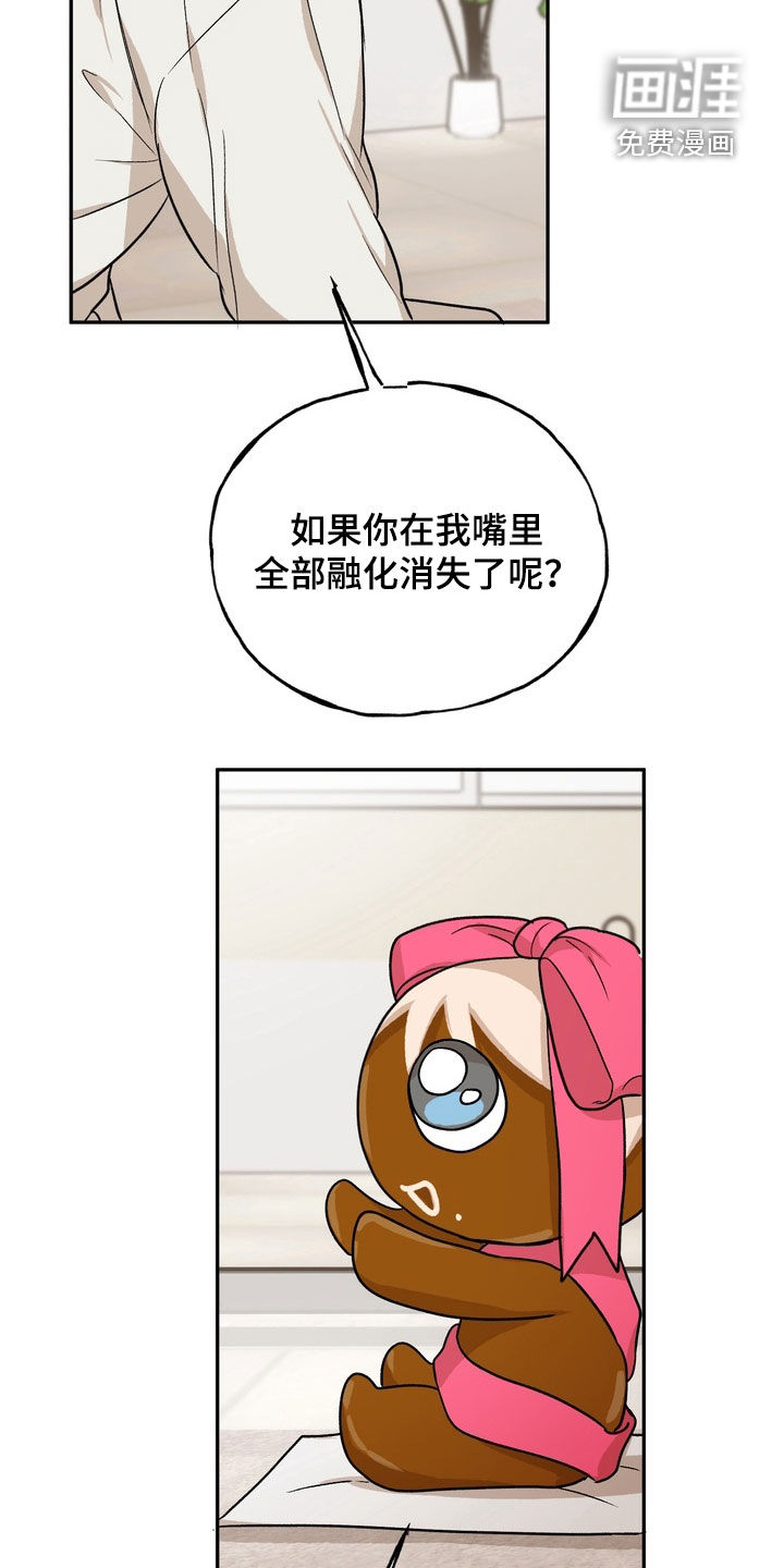 第46话17