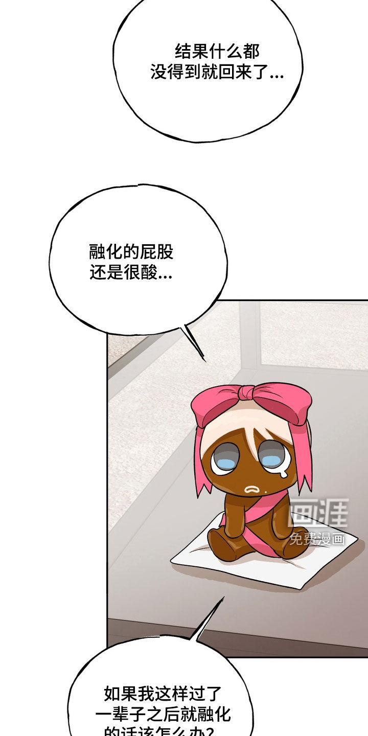 第46话9