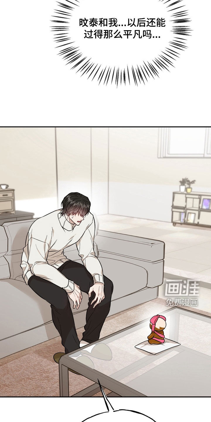 第46话8
