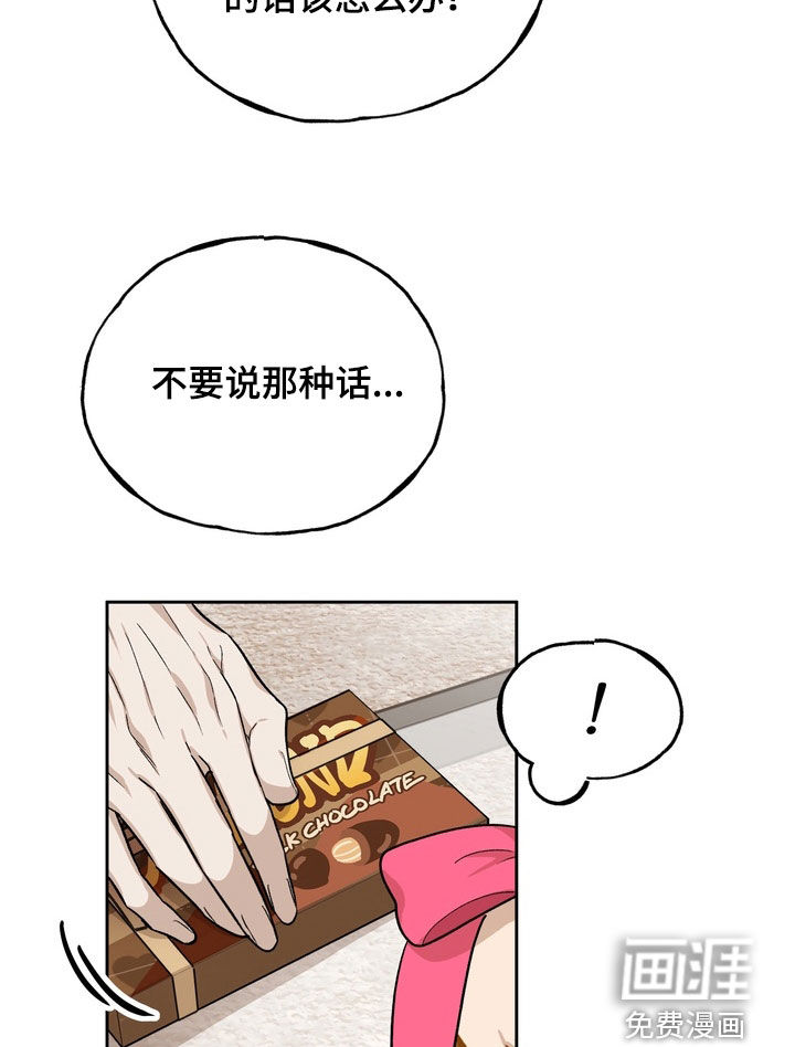 第46话10