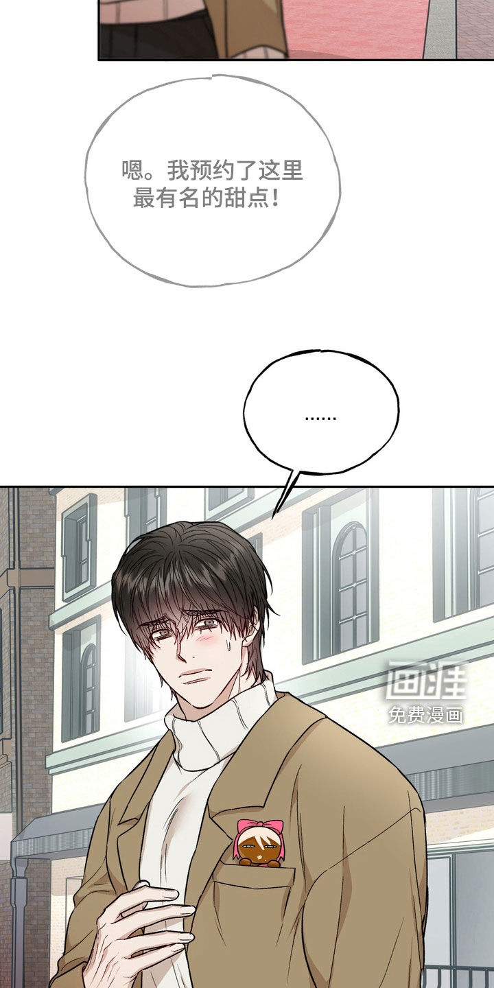 第46话6