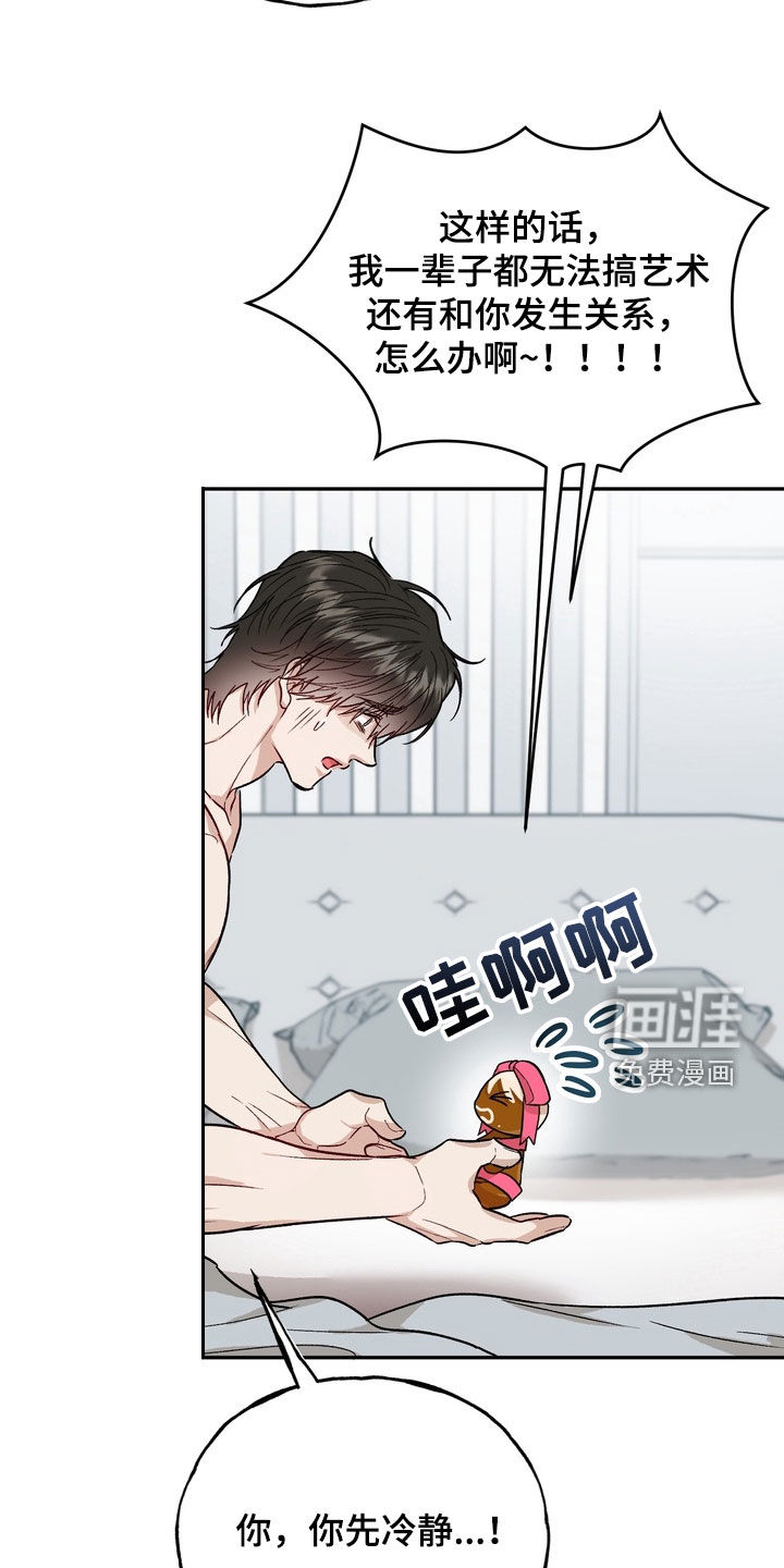 第45话13