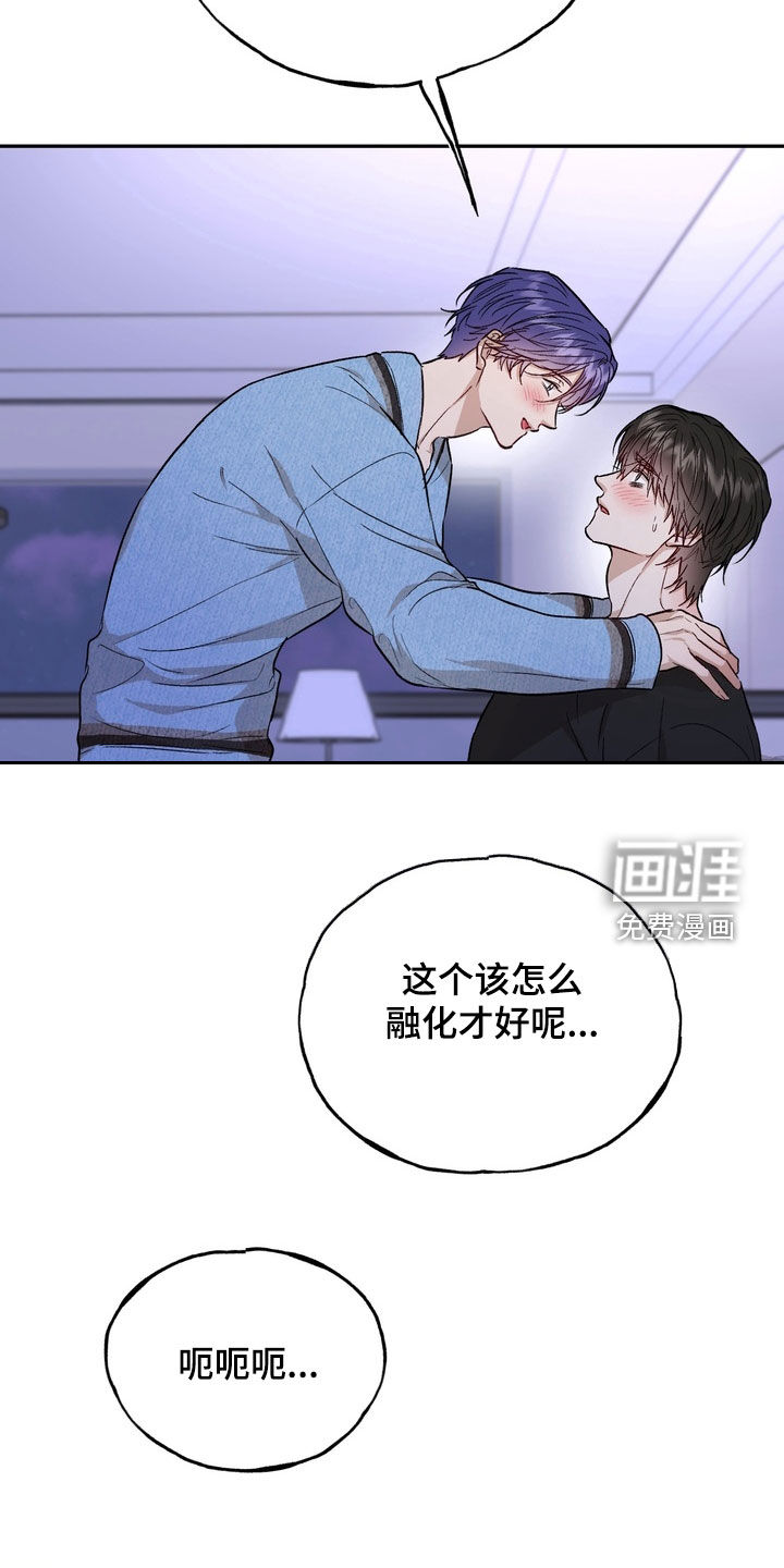 第45话2