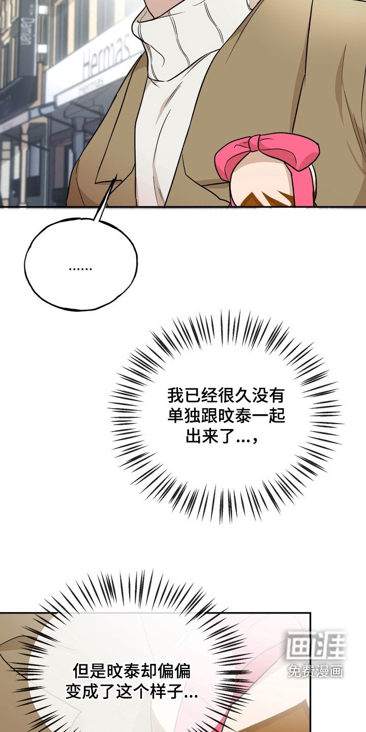 第45话22
