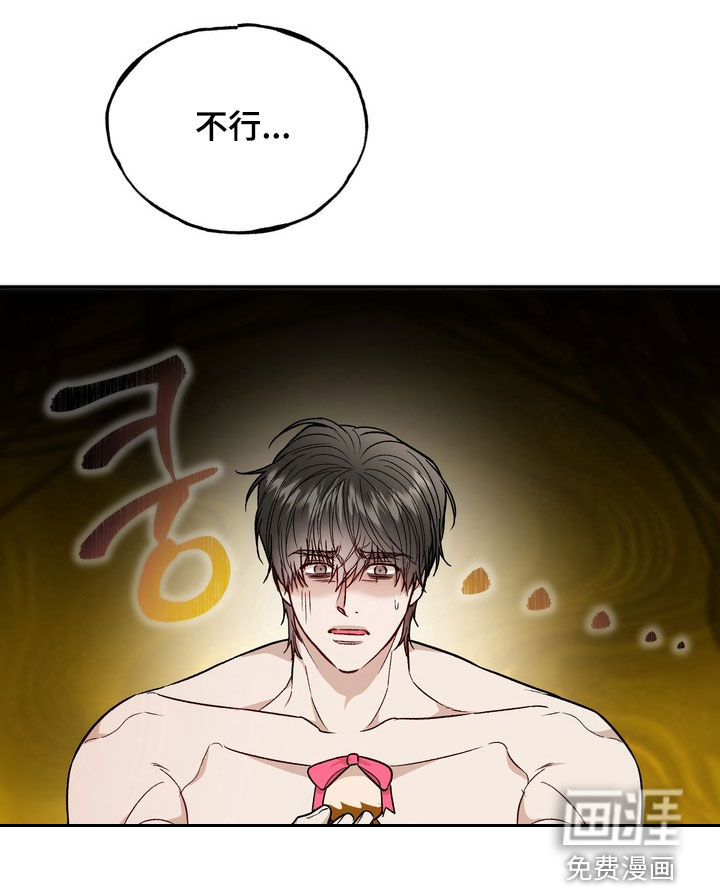 第45话16