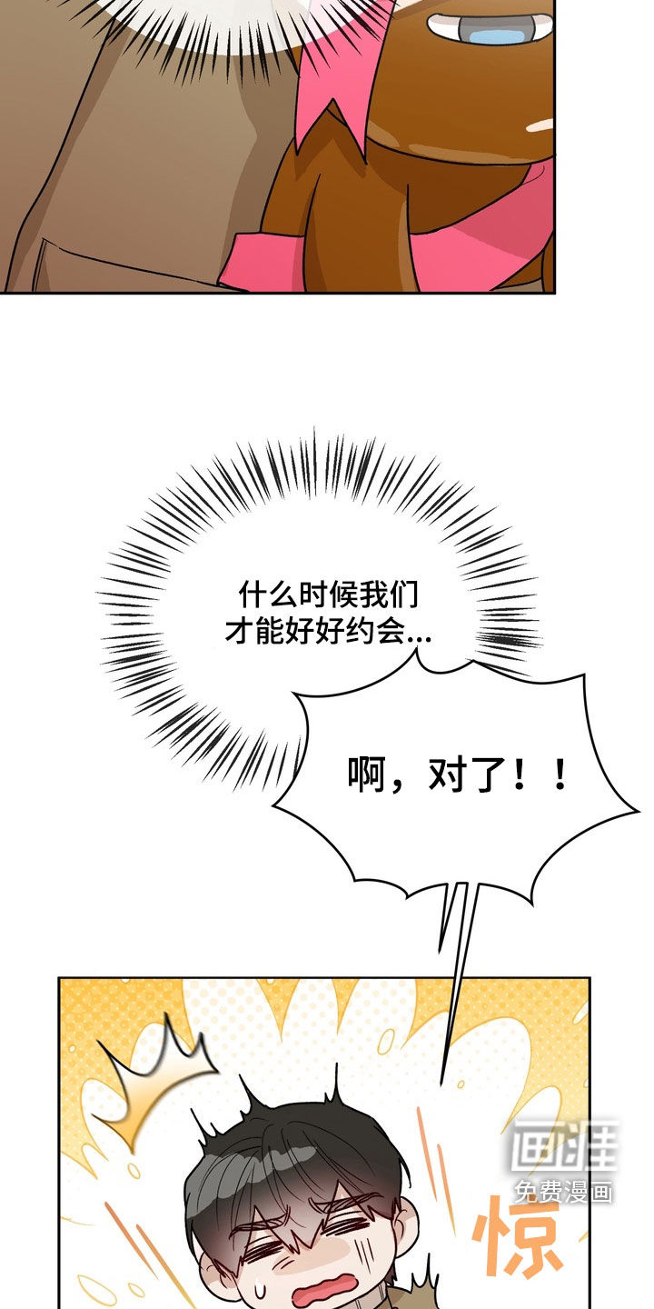 第45话23