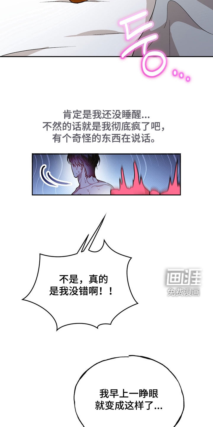 第45话11