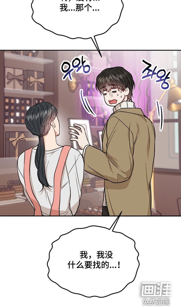 第45话29