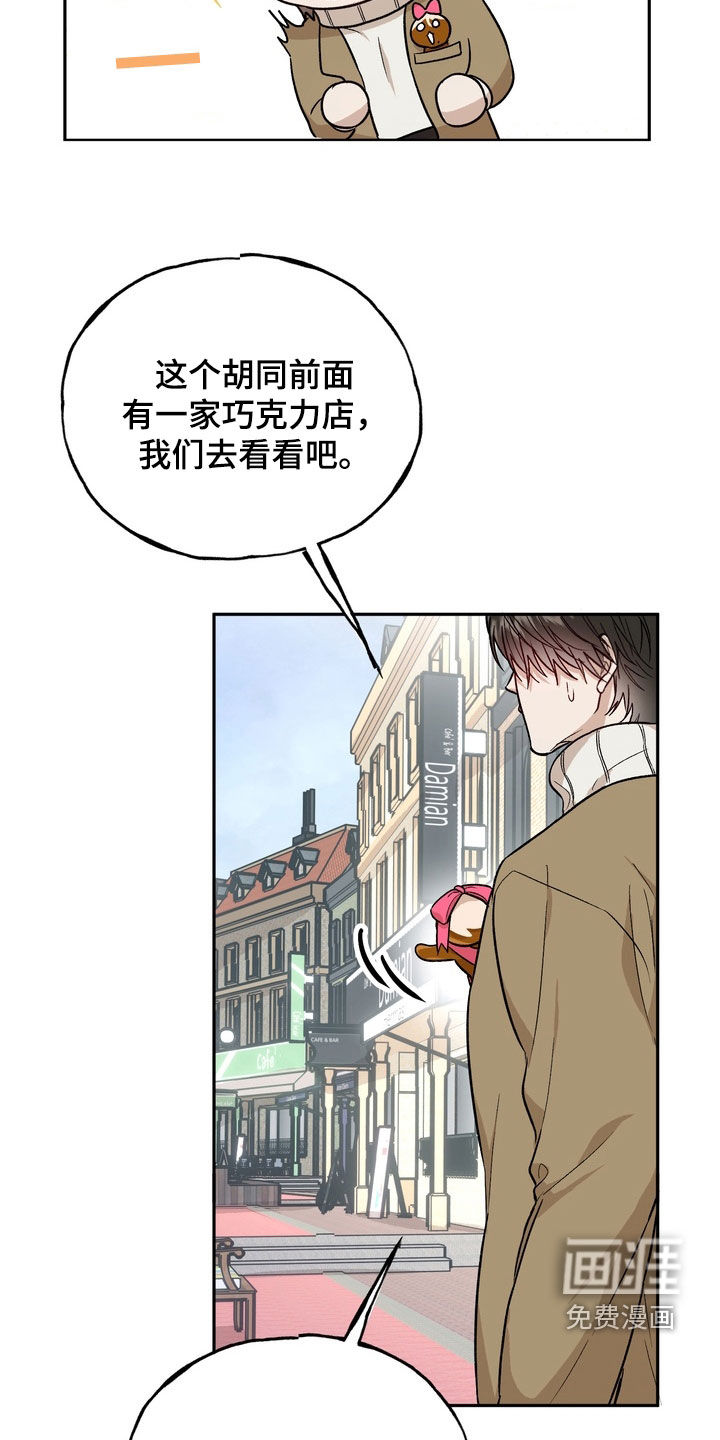 第45话24