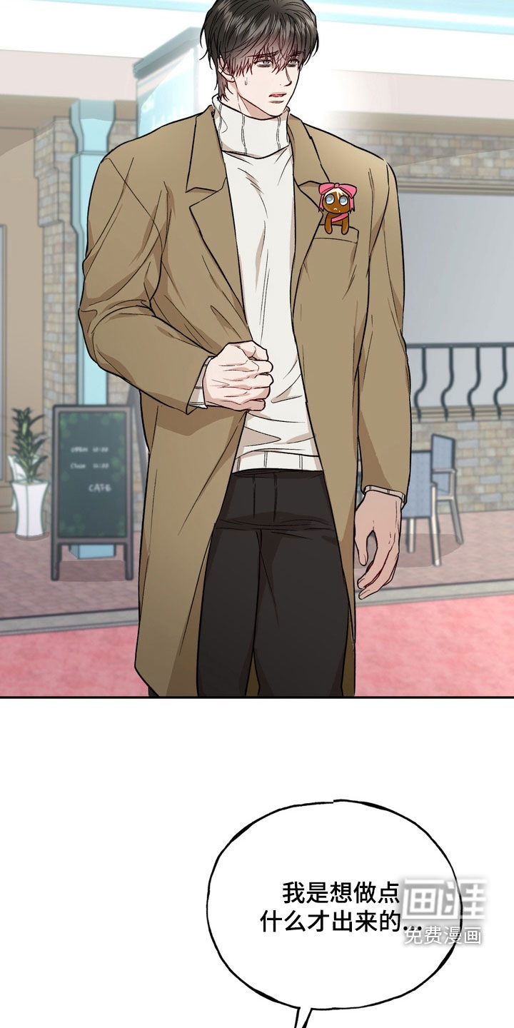 第45话18