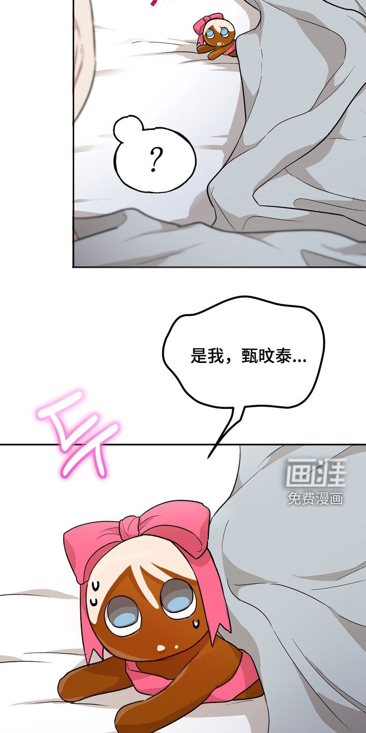 第45话10