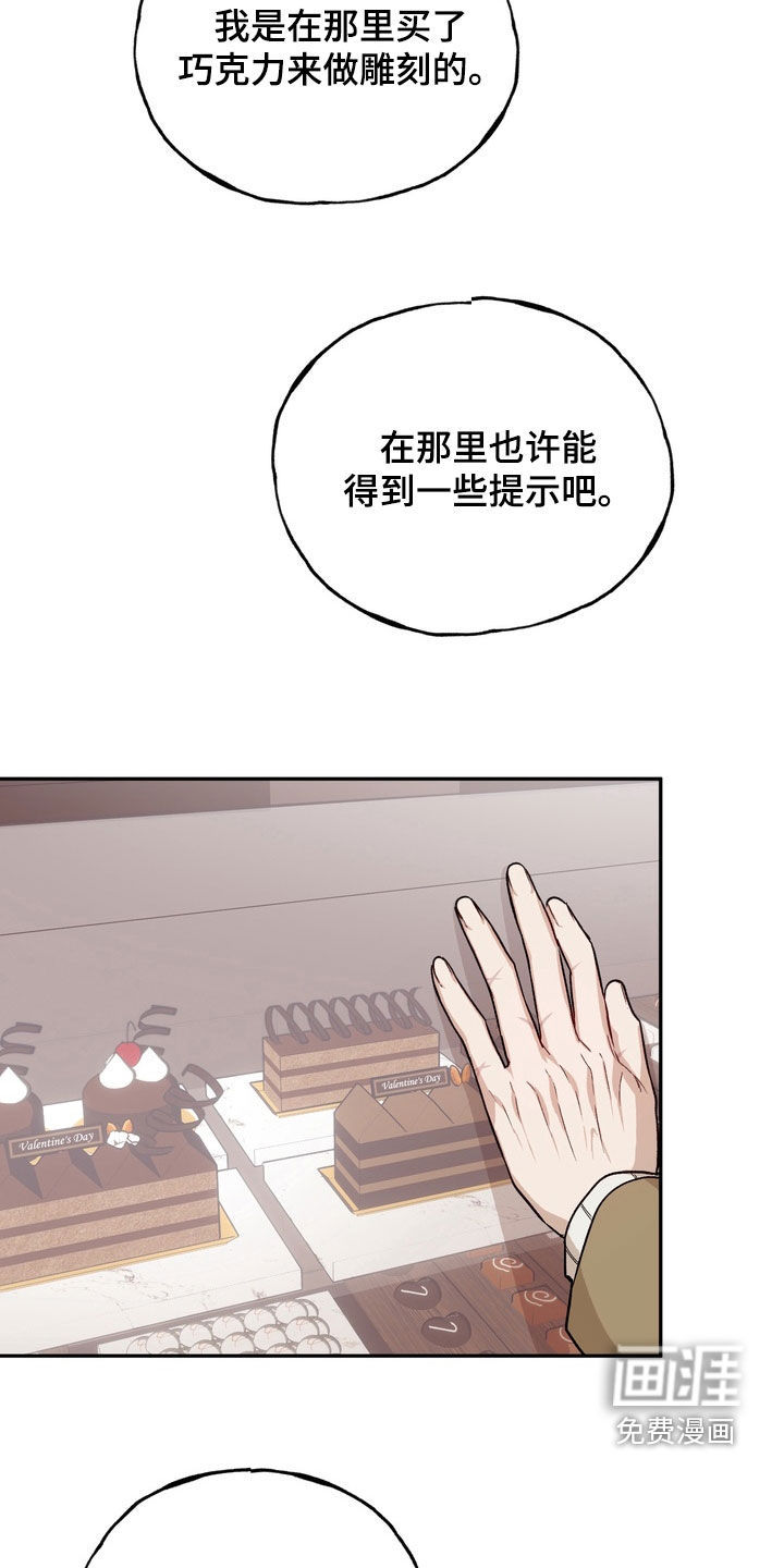 第45话25