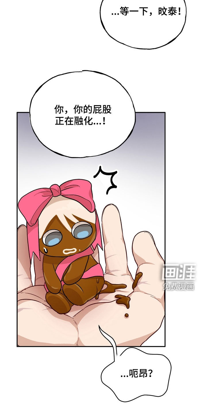 第45话15