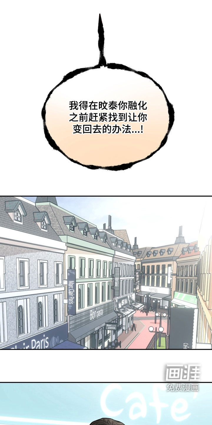 第45话17