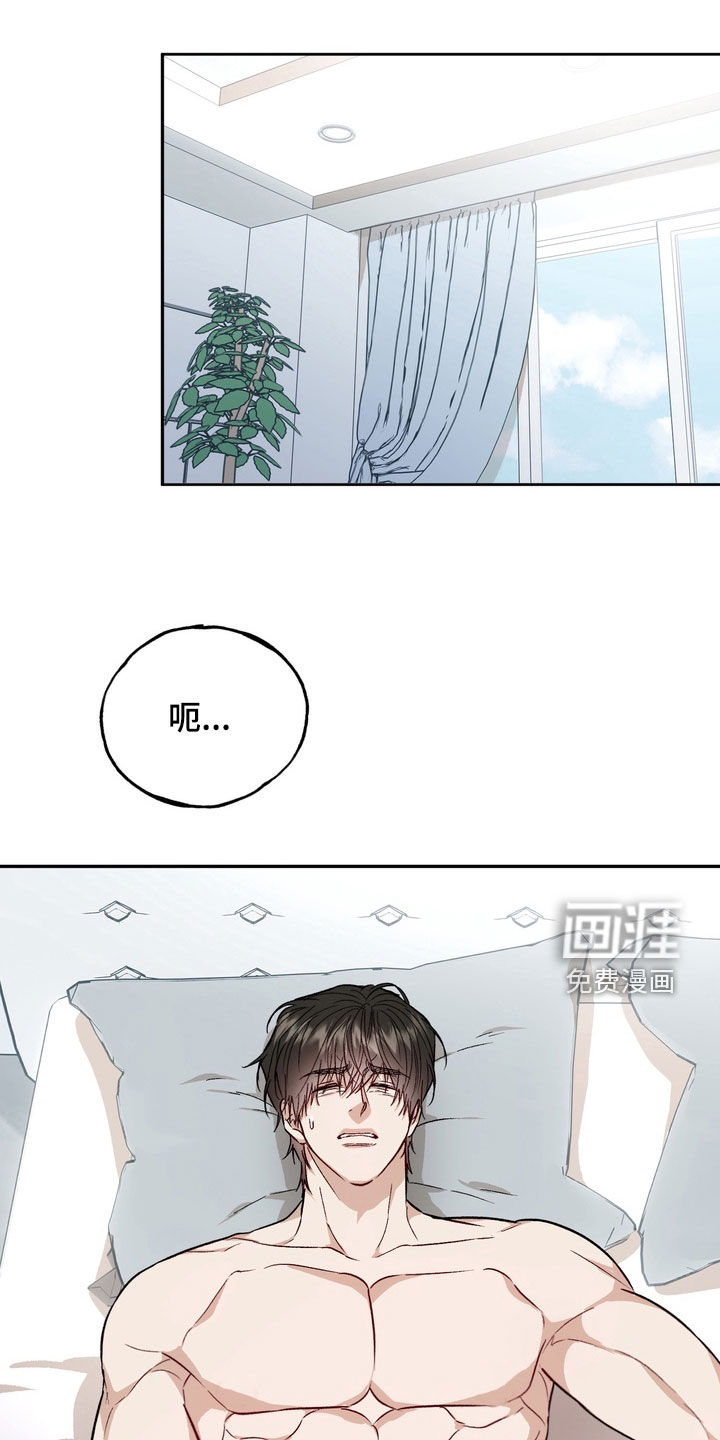 第45话6