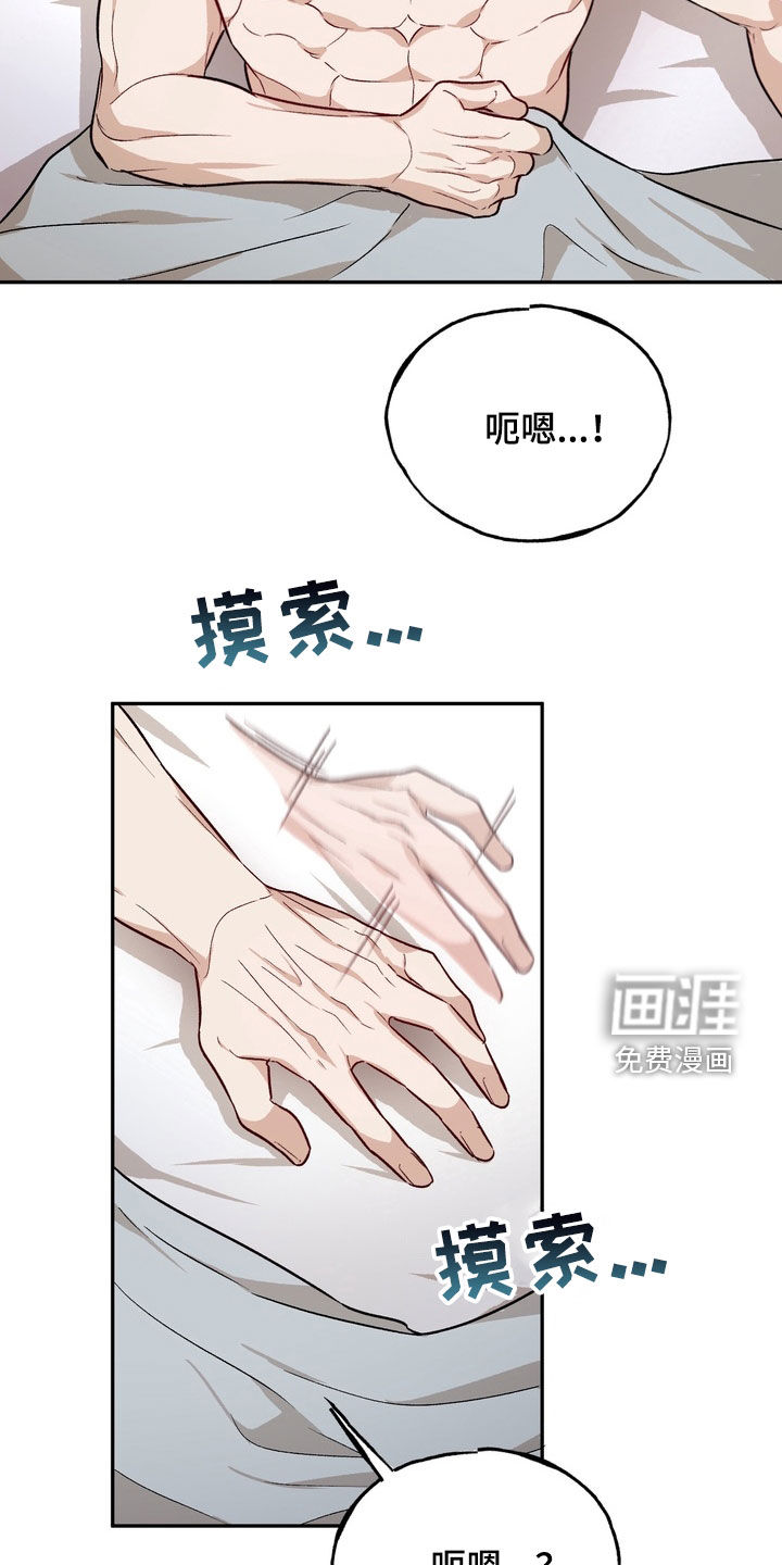 第45话7