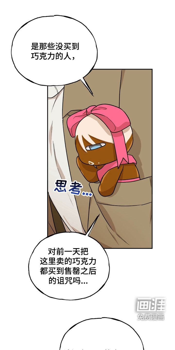 第45话27