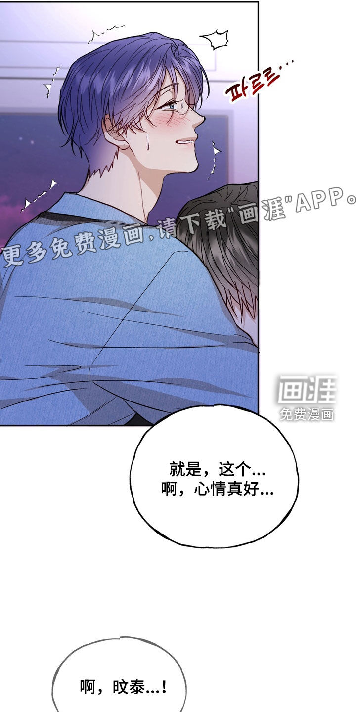 第45话3