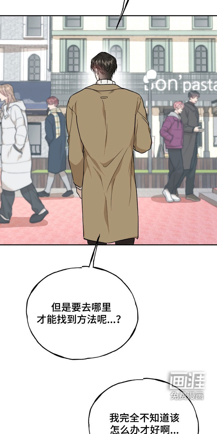 第45话19