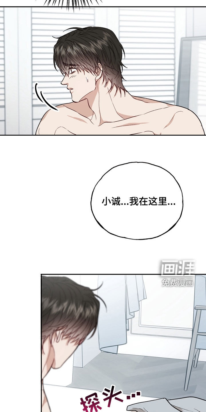 第45话9