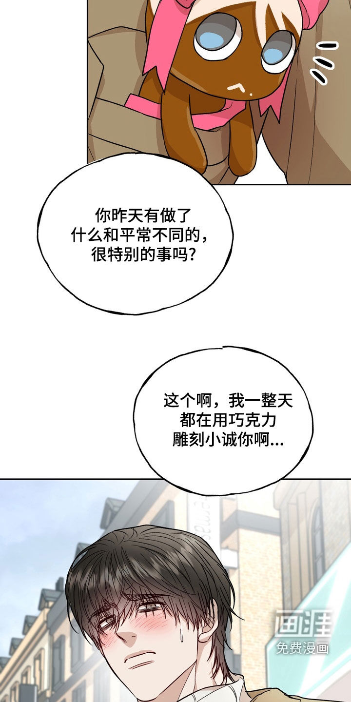 第45话21