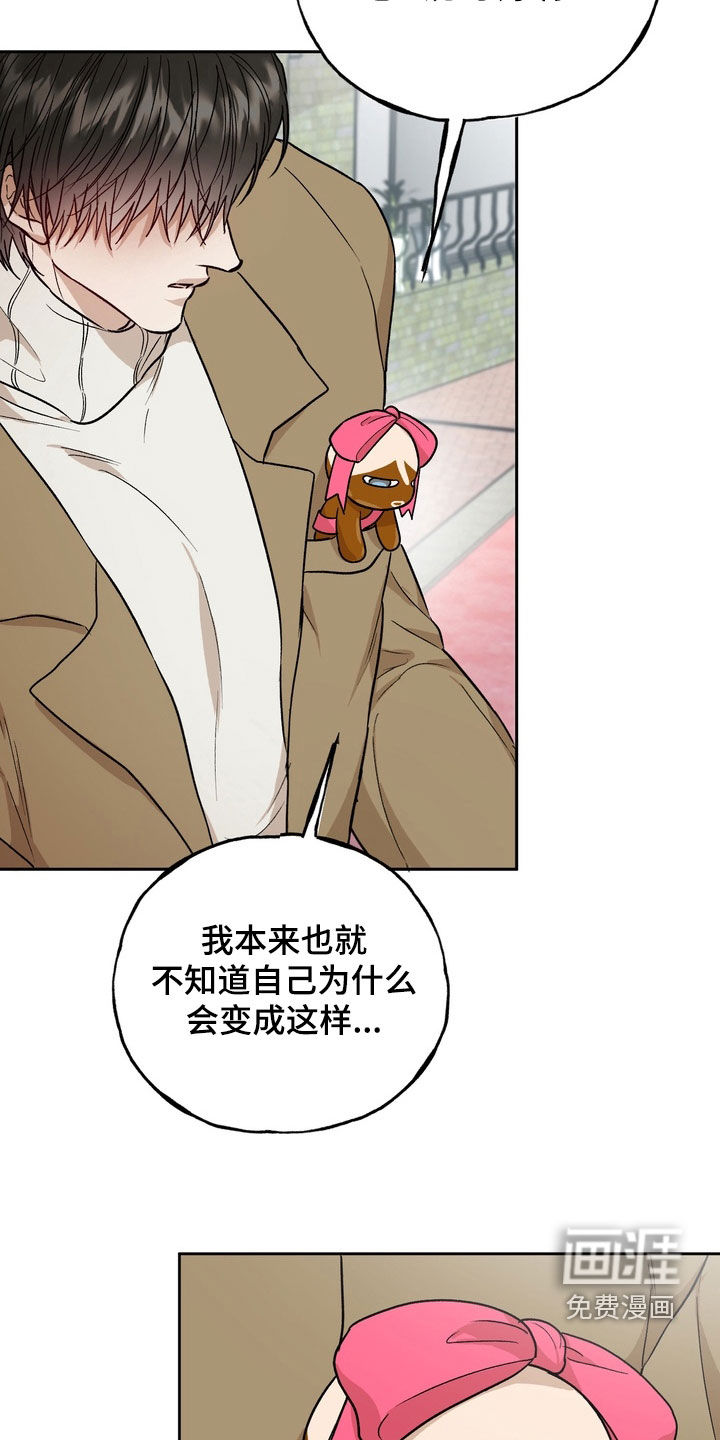 第45话20