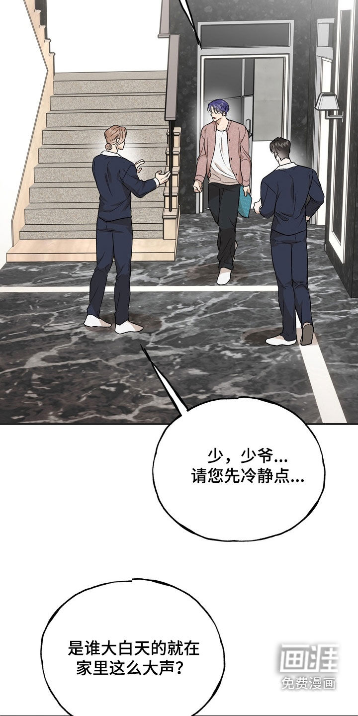 第44话5