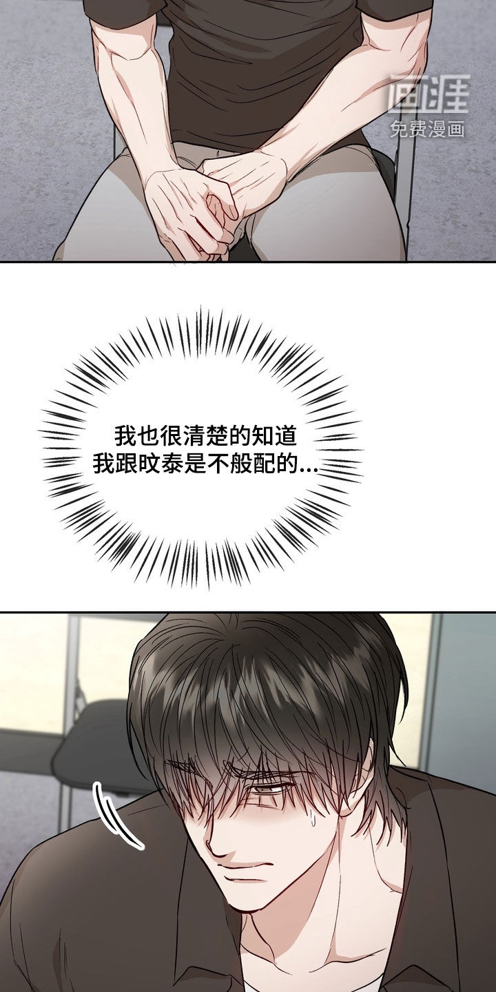 第44话33