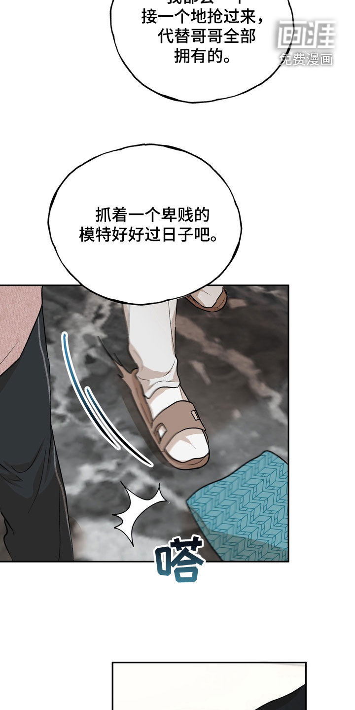 第44话20