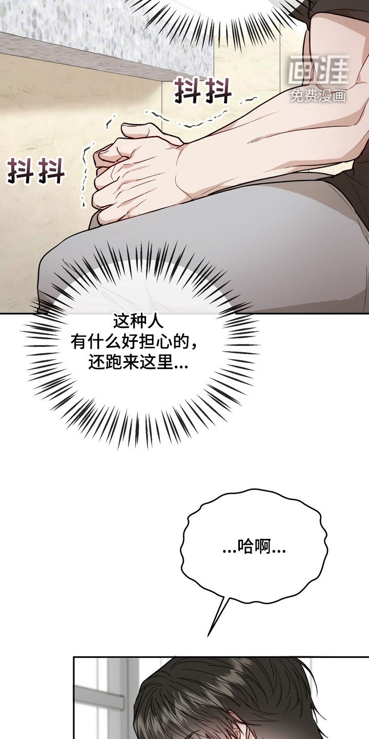 第44话27