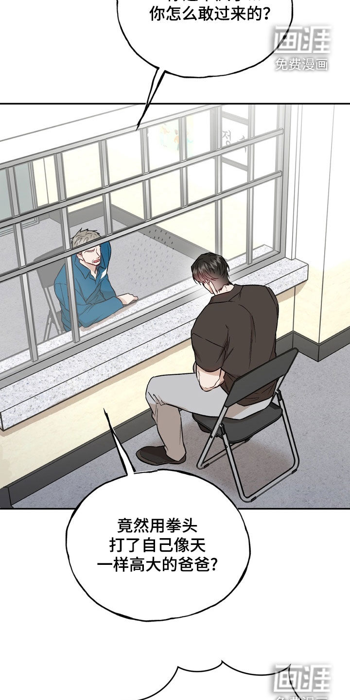 第44话23