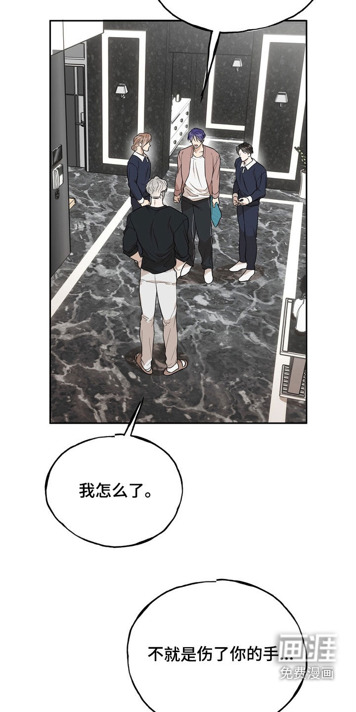 第44话8