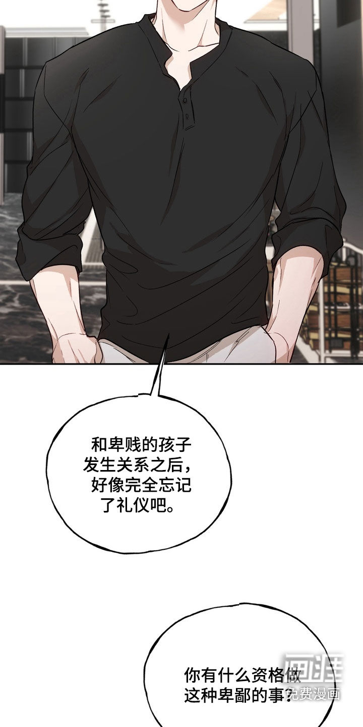 第44话7