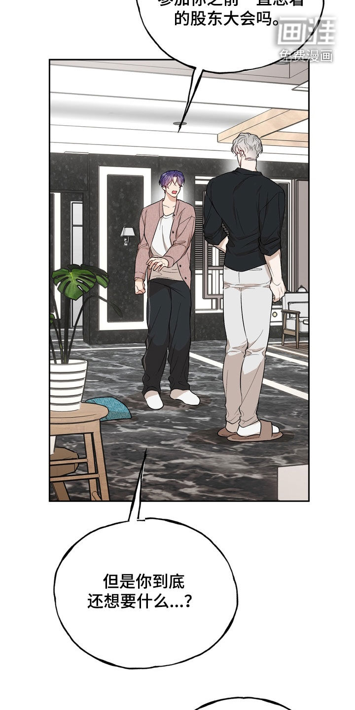 第44话15
