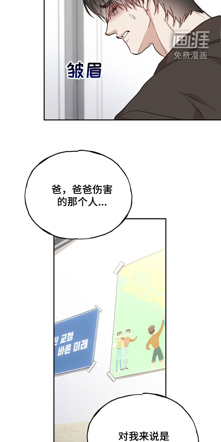 第44话28