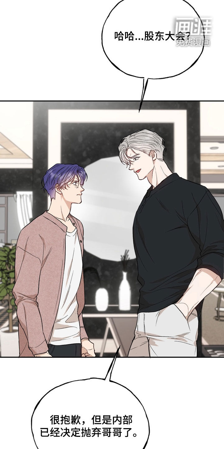 第44话16