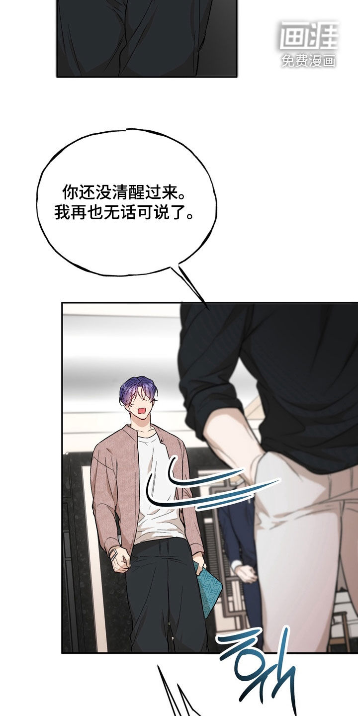 第44话11