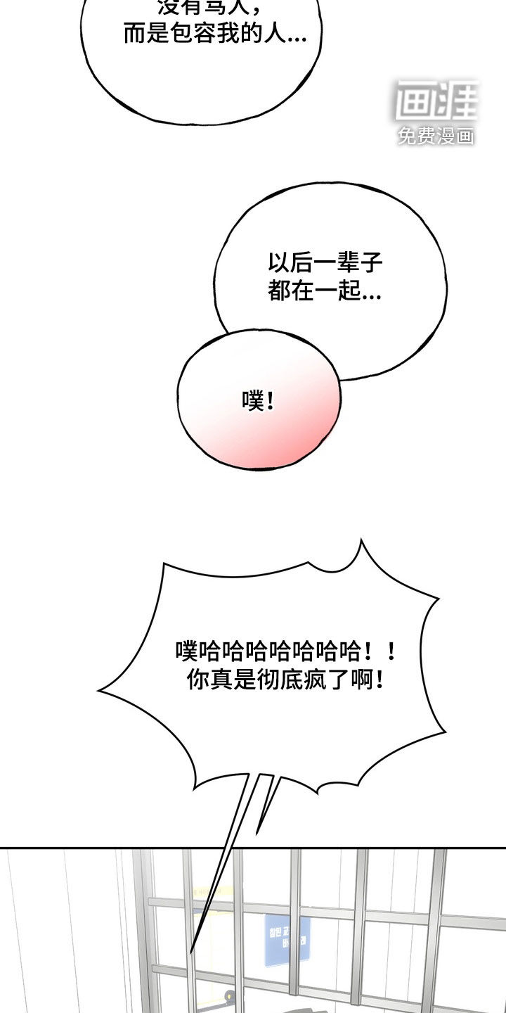 第44话30