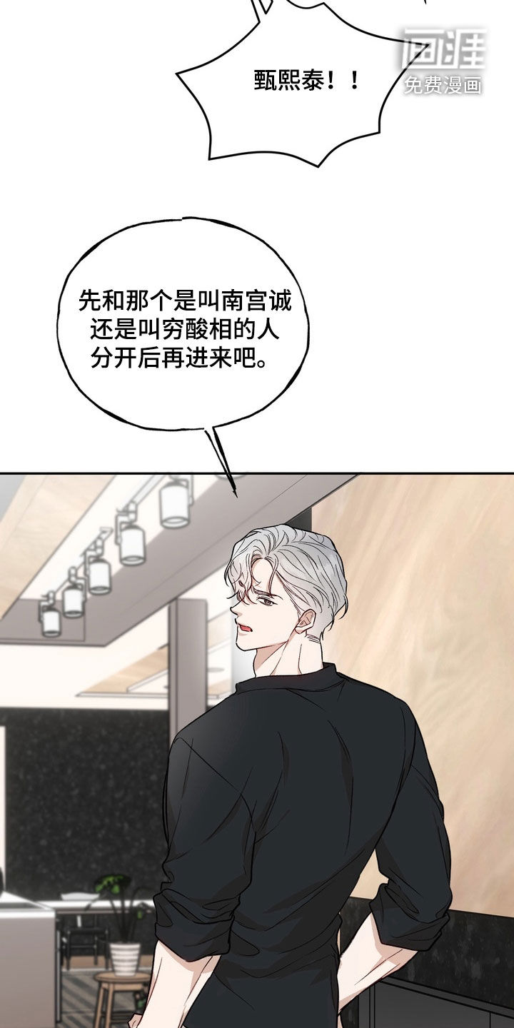 第44话12