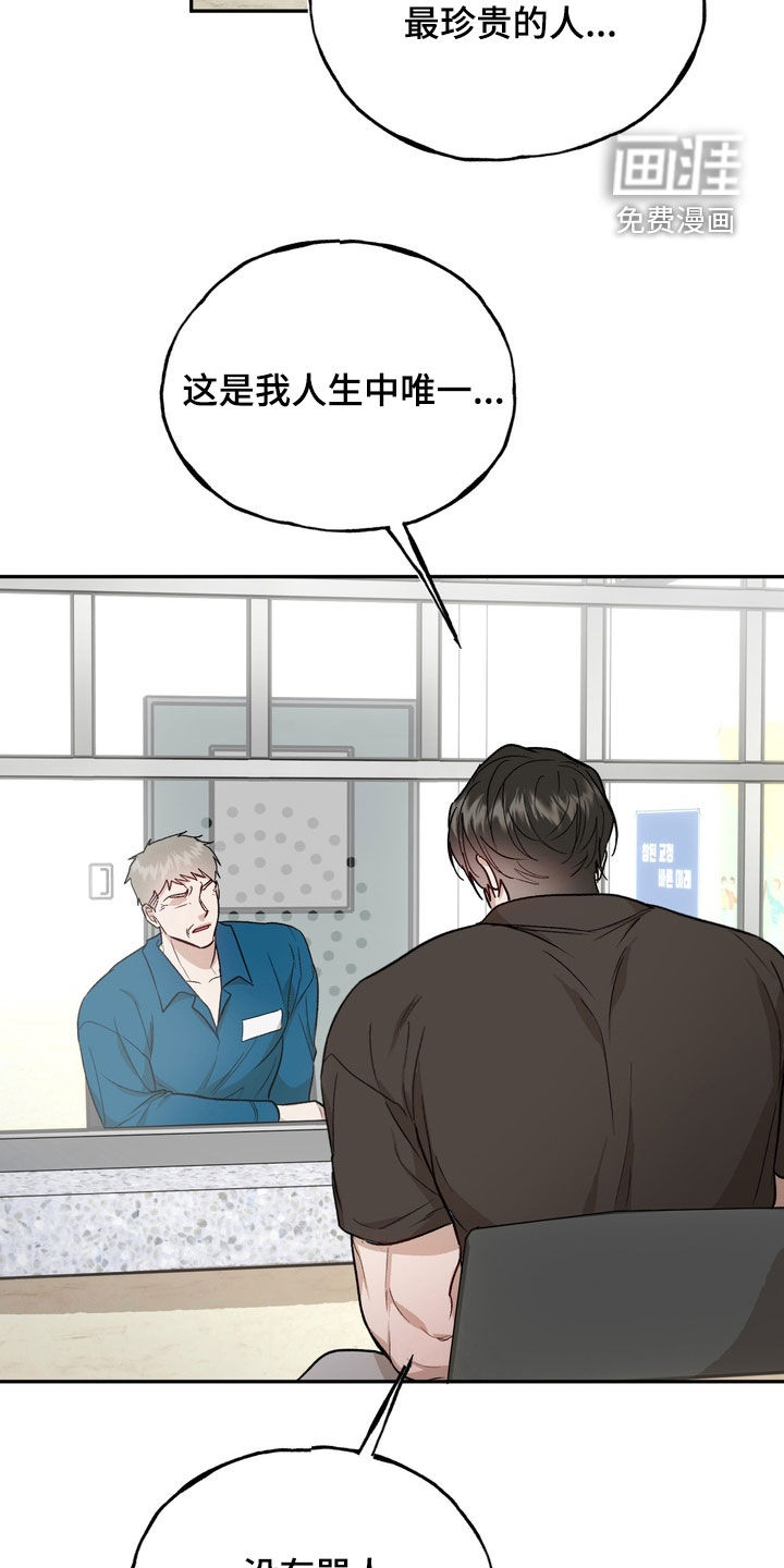 第44话29