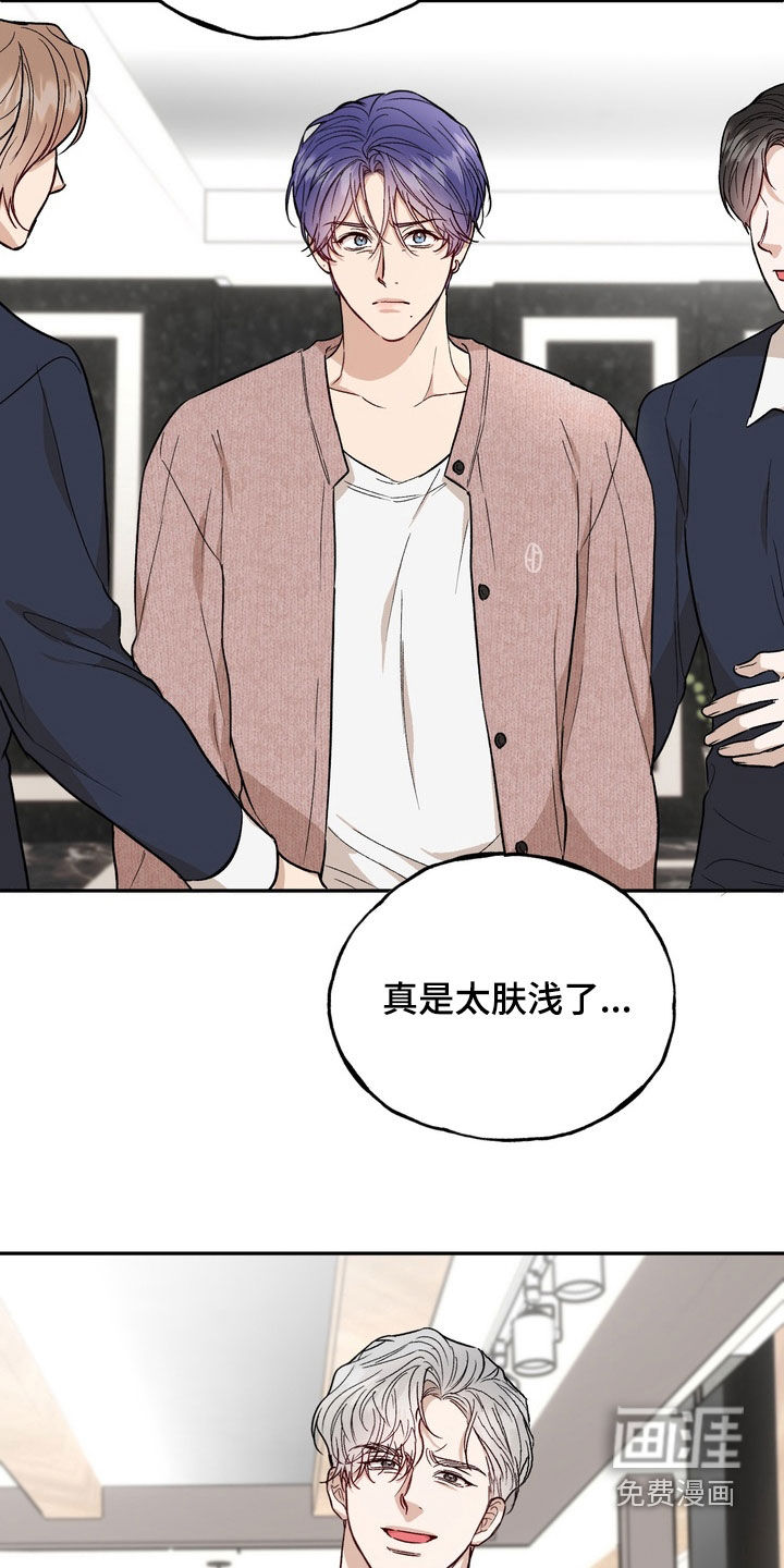 第44话6