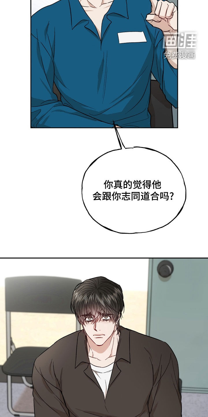 第44话32